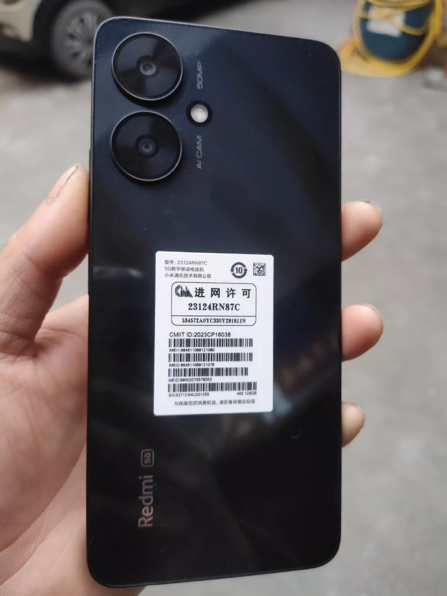 机，给老人买的，不会用